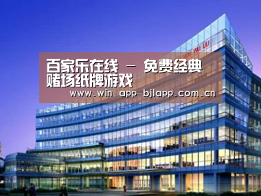 案例展示五(图1) 案例展示五(图1)