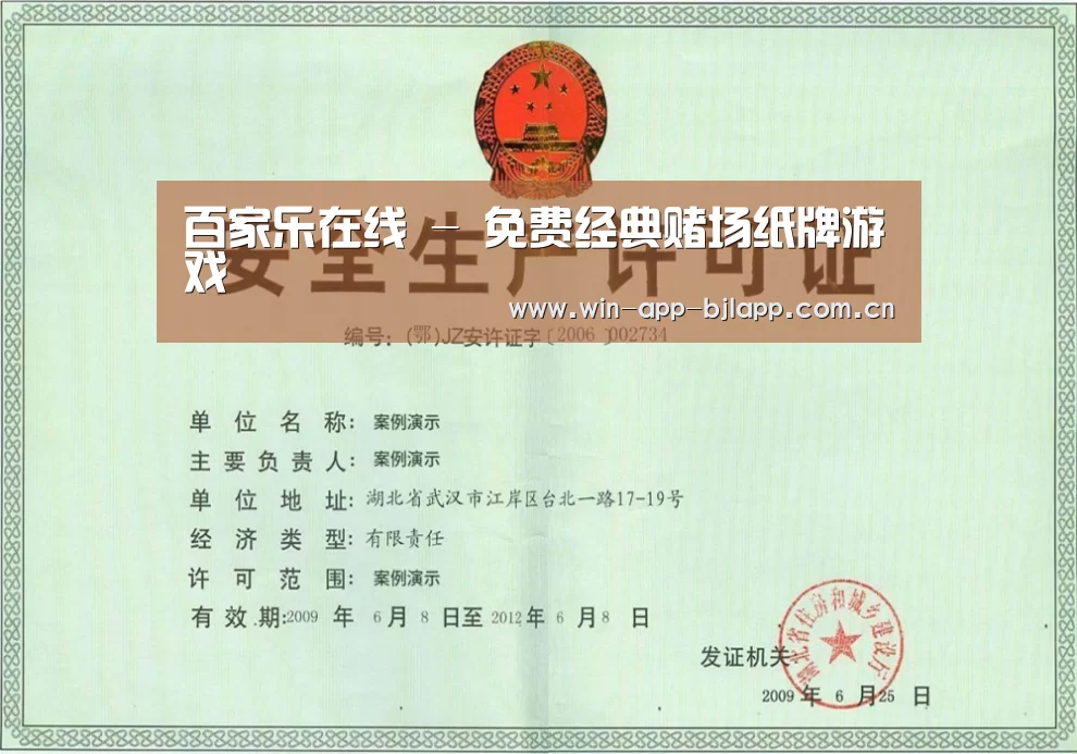 荣誉证书四(图1)